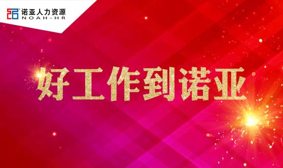 石家莊市高邑縣人力資源和社會保障局2019年第二期公開招聘勞動(dòng)聘用人員公告