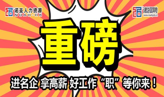 河北省輻射環(huán)境管理站 2020年面向社會(huì)公開(kāi)招聘勞務(wù)派遣人員公告