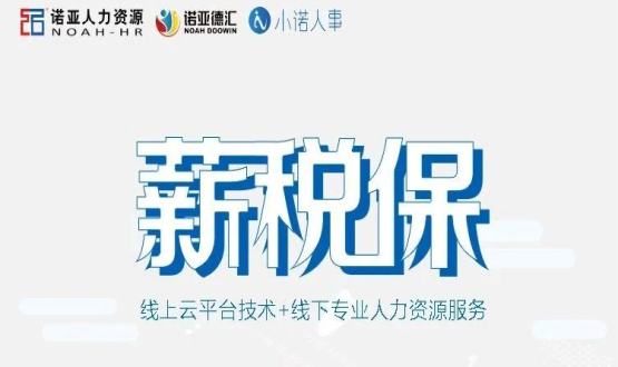 國家明確這類企業(yè)暫免征收社保延長至12月底，看看你屬于哪一類？