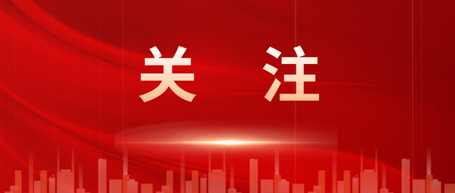 就業(yè)創(chuàng)業(yè)政策清單 | @吸納就業(yè)的企業(yè)，這些補(bǔ)貼和優(yōu)惠記得領(lǐng)→